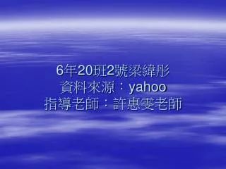 6 20 2 yahoo