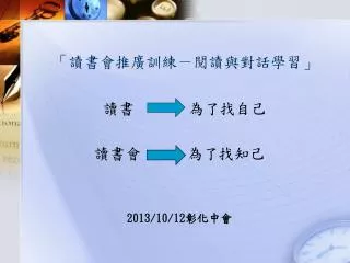 slide1