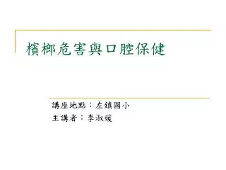 slide1