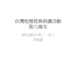 slide1