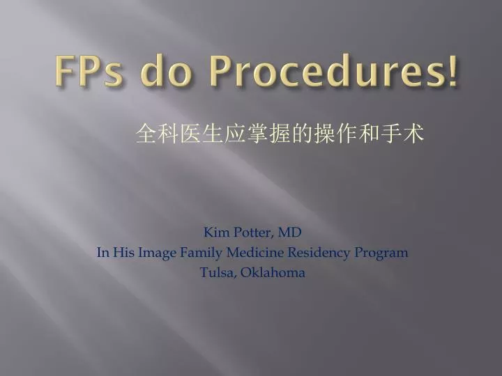 fps do procedures