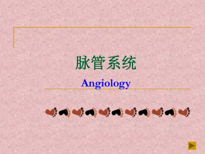 angiology