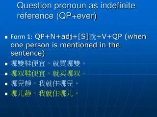 question pronoun as indefinite reference qp ever