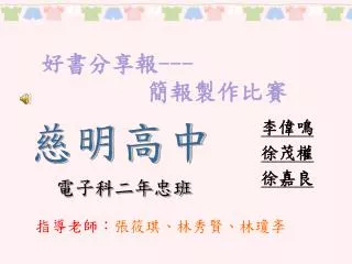 slide1