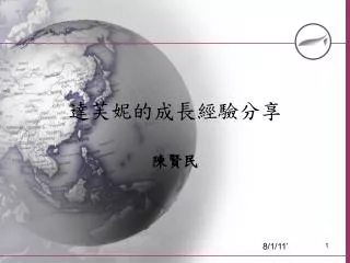 slide1