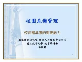 slide1