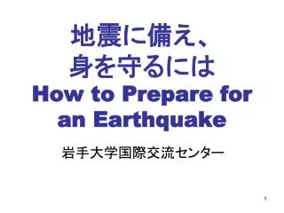 how to prepare for an earthquake