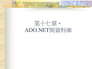 ado net