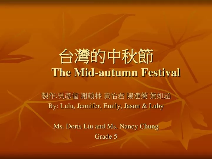 the mid autumn festival