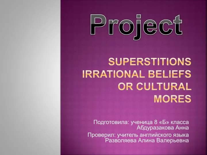 superstitions irrational beliefs or cultural mores