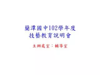 slide1