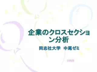 slide1