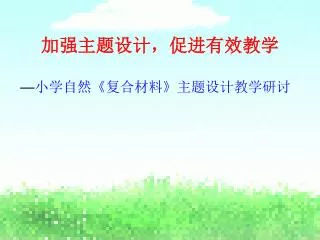 slide1