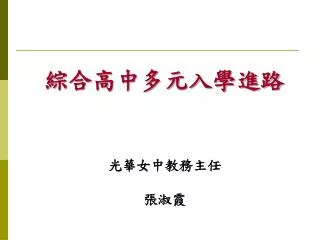 slide1
