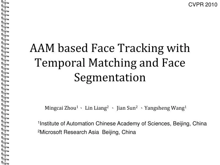 aam based face tracking with temporal matching and face segmentation
