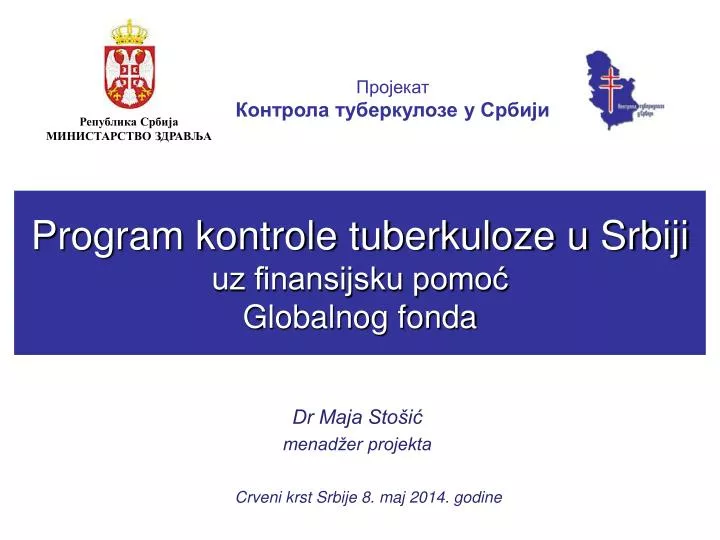 program kontrole tuberkuloze u srbiji uz finansijsku pomo globalnog fonda