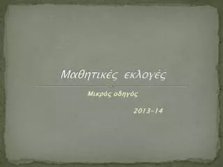 slide1