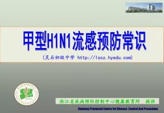 Zhejiang Provincial Centre For Disease Control And Prevention