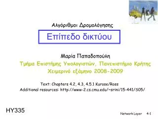 2008 2009