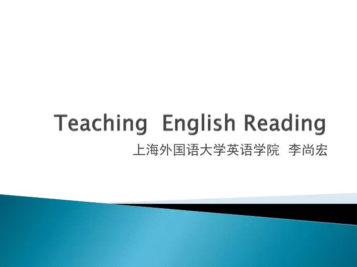 teaching english reading