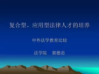 slide1
