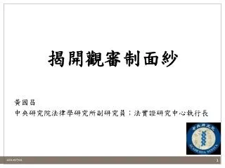 slide1