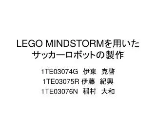lego mindstorm