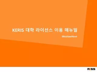 keris