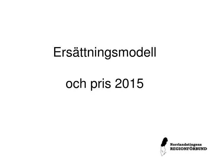 ers ttningsmodell och pris 2015