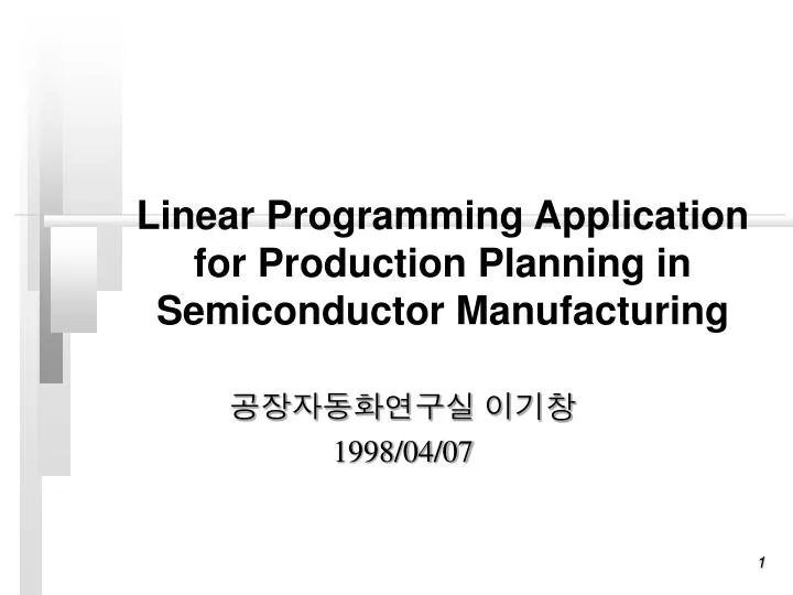 linear programming application for production planning in semiconductor manufacturing