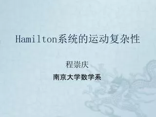 hamilton