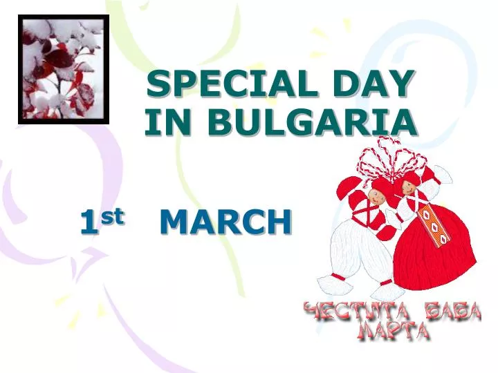 special day in bulgaria