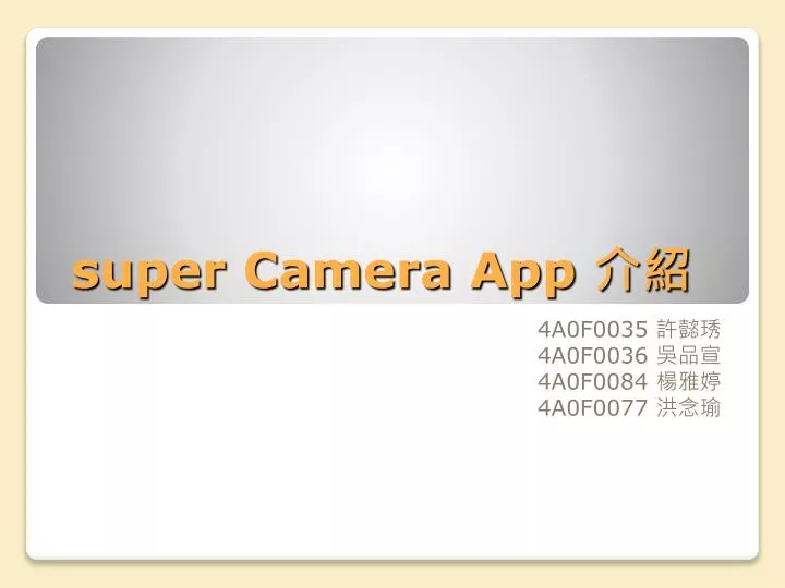 super camera app