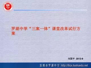 slide1