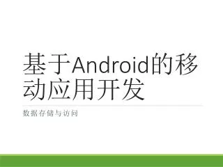android