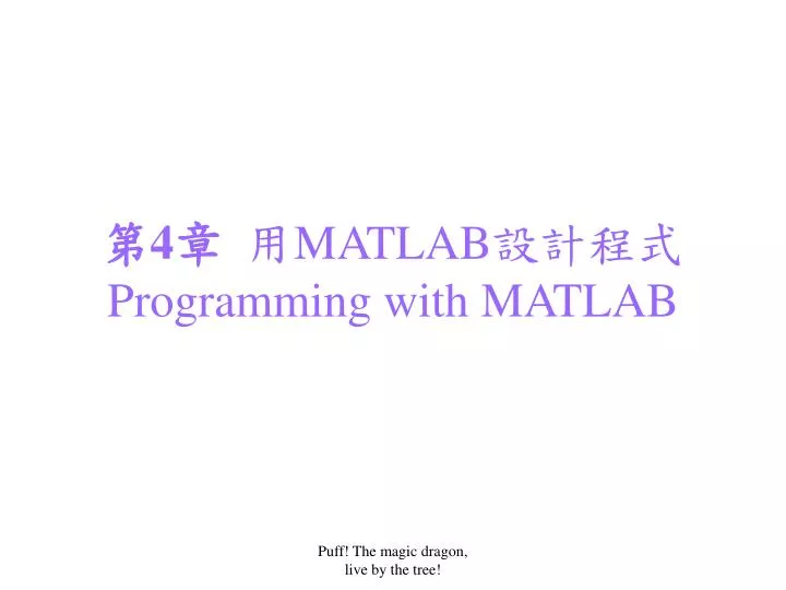 4 matlab programming with matlab
