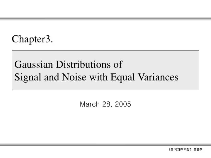 gaussian distributions of signal and noise with equal variances