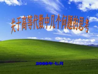 slide1