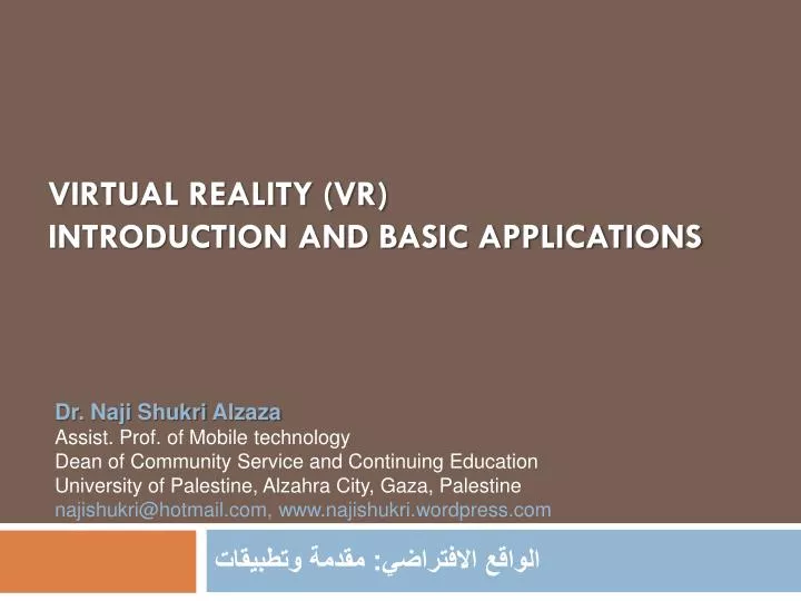 virtual reality vr introduction and basic applications