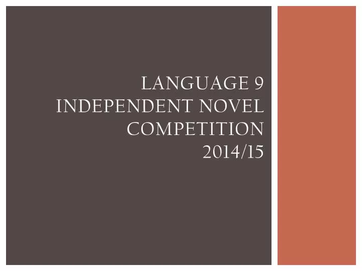 language 9 independent novel competition 2014 15