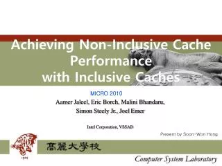 Achieving Non-Inclusive Cache Performance with Inclusive Caches