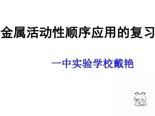 slide1