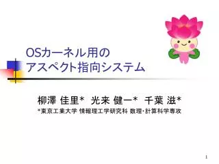 slide1