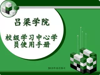 slide1