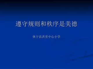 slide1