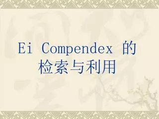 ei compendex