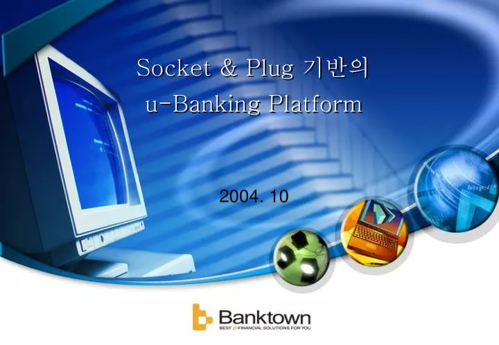 socket plug u banking platform