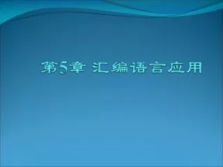 slide1