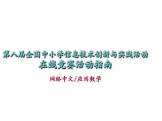 slide1