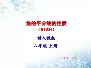 slide1